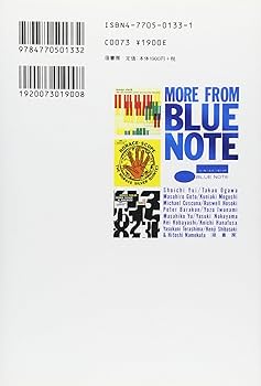 ソウルステーション(ブルーノートレコード) ブルー・ノートのレコードを高く売るならレコード高価買取の